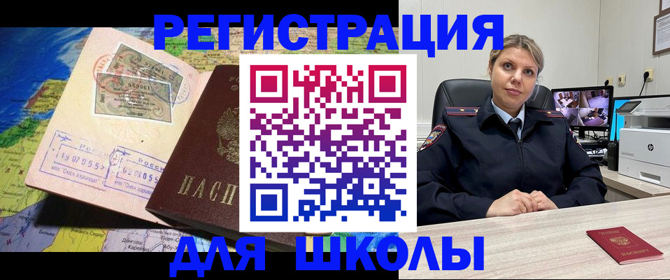 прописка от собственника в Кашире